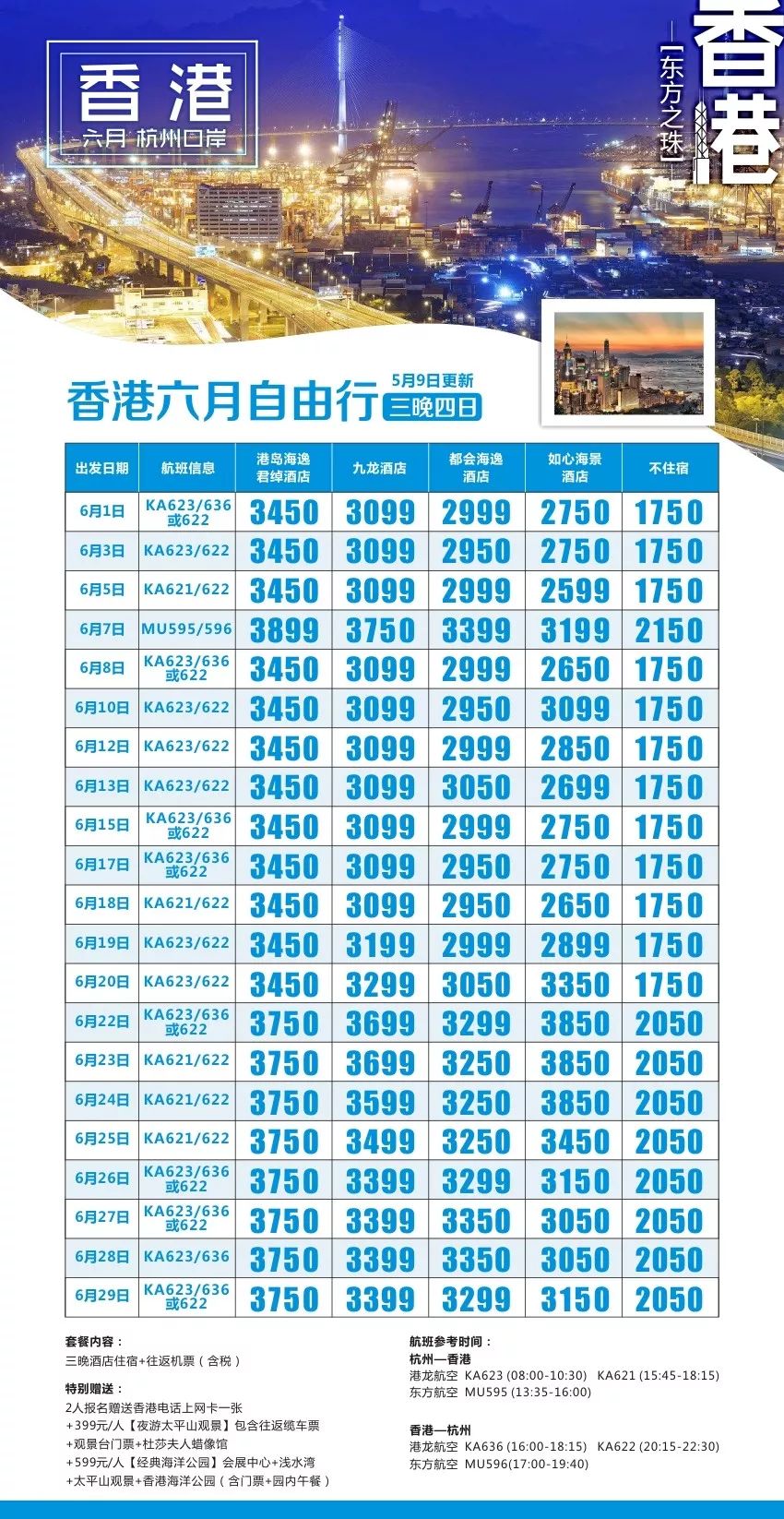 澳門六開獎(jiǎng)與香港開獎(jiǎng)結(jié)果，揭秘彩票背后的秘密，澳門與香港彩票開獎(jiǎng)揭秘，探索背后的秘密