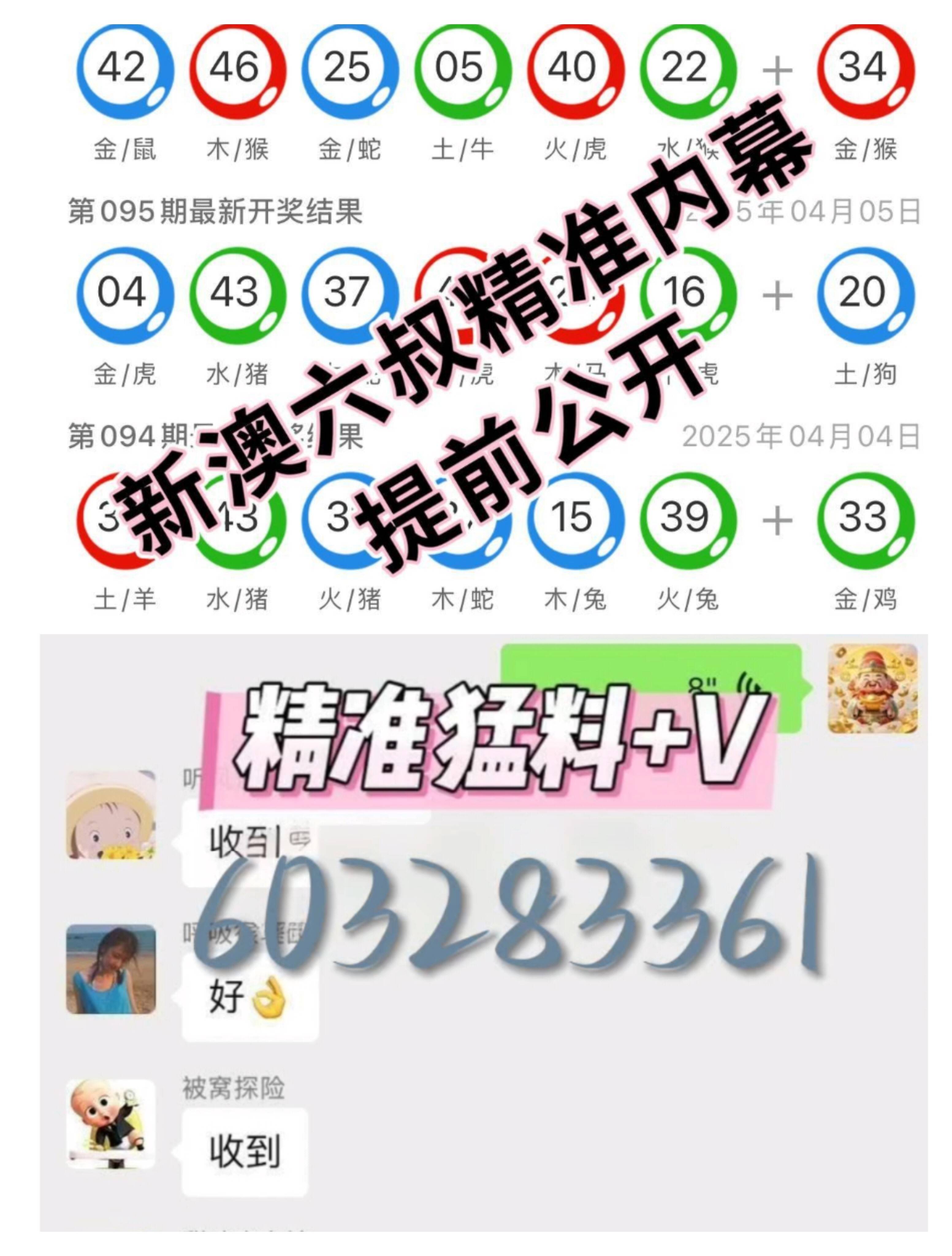 新澳門(mén)開(kāi)獎(jiǎng)結(jié)果2023開(kāi)獎(jiǎng)記錄查詢官網(wǎng)——全面解析與指南，澳門(mén)開(kāi)獎(jiǎng)結(jié)果及最新開(kāi)獎(jiǎng)記錄查詢官網(wǎng)，全面解析與指南 2023版