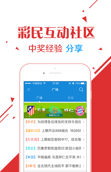 王中王白與六肖選一，探索關鍵詞背后的奧秘，探索關鍵詞背后的奧秘，王中王白與六肖選一揭秘