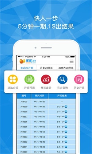 澳門精準三肖三碼中特，探索背后的秘密與真相，澳門精準三肖三碼中特揭秘，背后的秘密與真相探索