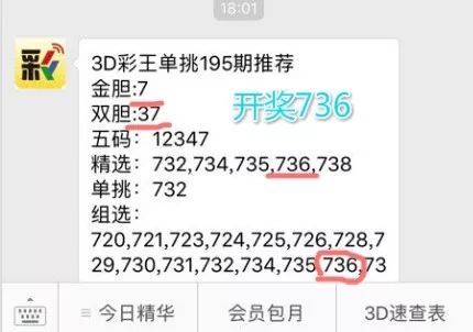 王中王資料與一肖中單雙解析，王中王資料解析與一肖中單雙研究