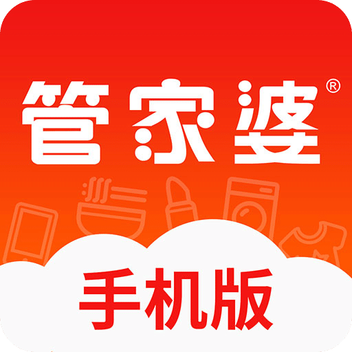 正版管家婆軟件，專業(yè)、高效、值得信賴的管家工具，正版管家婆軟件，專業(yè)高效，信賴無憂的管家工具