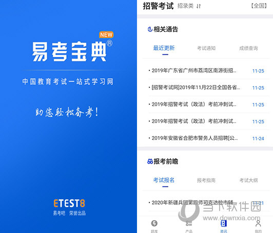 澳門正版資料免費(fèi)更新結(jié)果查詢，一站式服務(wù)為您解析最新信息，澳門正版資料更新結(jié)果查詢，一站式服務(wù)解析最新信息