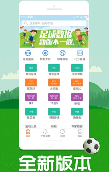 澳彩圖庫(kù)（金多寶傳真），探索與解析，澳彩圖庫(kù)（金多寶傳真）深度探索與解析