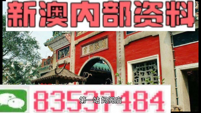 新澳一碼料，深度解析與SEO優(yōu)化策略，新澳一碼料深度解析與SEO優(yōu)化策略指南