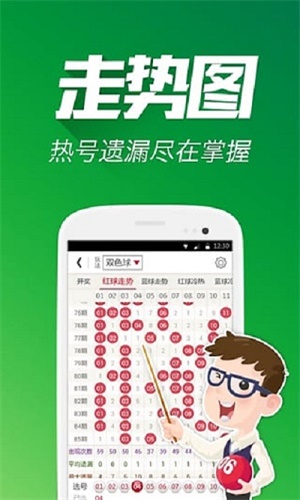 平特一肖彩圖論壇王中王，揭秘彩票預(yù)測的秘密與策略，揭秘彩票預(yù)測策略，平特一肖彩圖論壇王中王論壇分享彩票秘密與策略