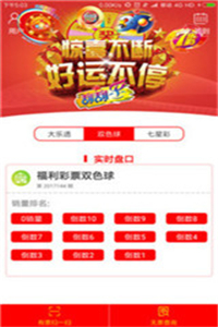 澳門彩票7777788888新開獎結(jié)果，探索彩票背后的秘密與策略分析，澳門彩票7777788888新開獎結(jié)果揭秘，探索彩票背后的秘密與策略分析