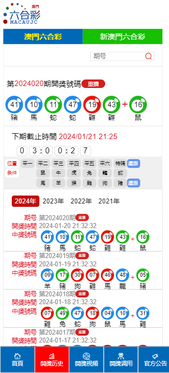 新2025年澳門天天開好彩，探索彩票的魅力與策略，探索彩票魅力與策略，澳門天天開好彩的新篇章（2025年）
