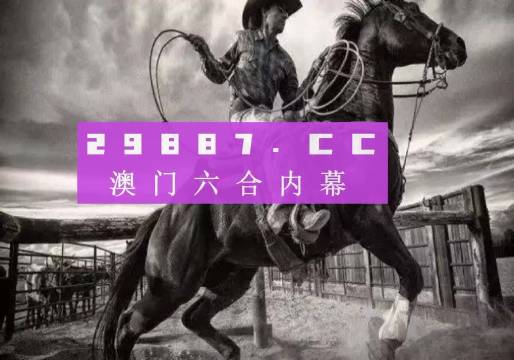 最新熱門游戲跑狗圖下載，探索7777788888跑狗圖的魅力，最新熱門游戲跑狗圖下載，探索魅力四溢的77777與888跑狗圖世界