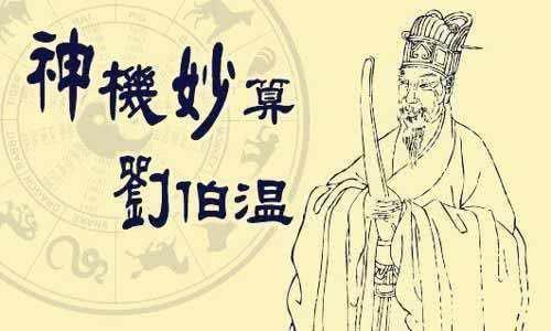 劉伯溫一馬一肖免費預測——揭秘未來運勢的神秘之旅，劉伯溫一馬一肖運勢預測，神秘之旅探尋未來運勢揭秘