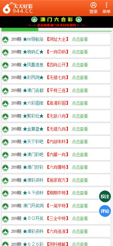 香港二四六開獎資料大全一，深度解析與探索，香港二四六開獎資料深度解析與探索大全