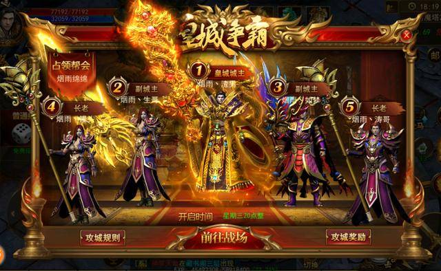 傳奇新開網站傳奇三肖，探索未知的游戲世界，傳奇新開網站傳奇三肖，未知游戲世界的探索之旅