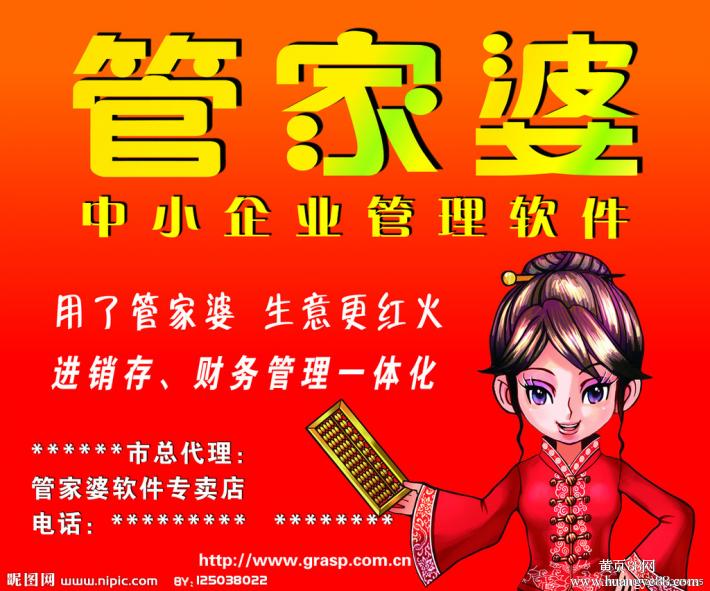揭秘777777888888管家精準管家婆，一站式服務的新標桿，揭秘一站式服務新標桿，精準管家婆777777888888管家服務解析