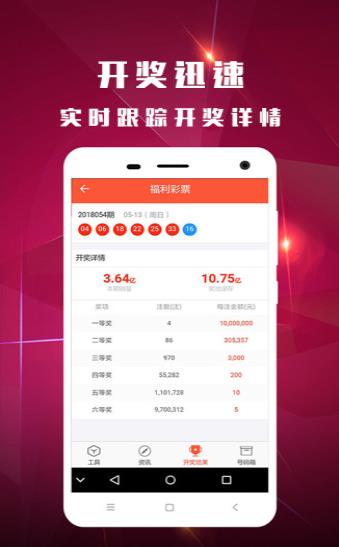 澳門馬報(bào)最快開獎(jiǎng)直播，解密實(shí)時(shí)開獎(jiǎng)的魅力和優(yōu)勢(shì)，澳門馬報(bào)實(shí)時(shí)開獎(jiǎng)直播，解密魅力與優(yōu)勢(shì)