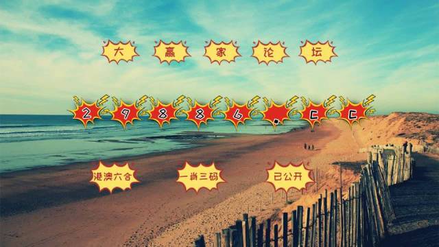 澳門今晚必中一肖一碼，金算盤與圖庫助力你的彩票夢(mèng)想，永久免費(fèi)資料大放送，澳門彩票助力夢(mèng)想，金算盤圖庫免費(fèi)資料大放送，必中一肖一碼揭秘！
