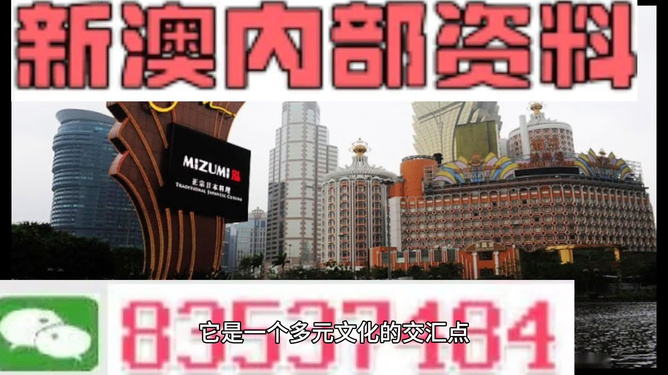 新澳門單雙網(wǎng)站，探索其魅力與優(yōu)勢，澳門單雙網(wǎng)站魅力與優(yōu)勢探索