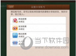 澳門六網(wǎng)站資料開獎結(jié)果，深度解析與最新資訊，澳門六網(wǎng)站開獎結(jié)果深度解析及最新資訊一網(wǎng)打盡