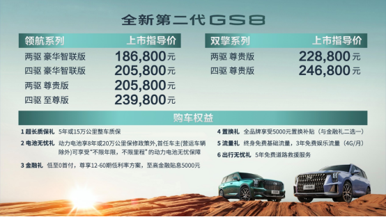 探索新奧歷史，2025年六開獎(jiǎng)?wù)雇?，探索新奧歷史之旅，展望2025年六開獎(jiǎng)未來