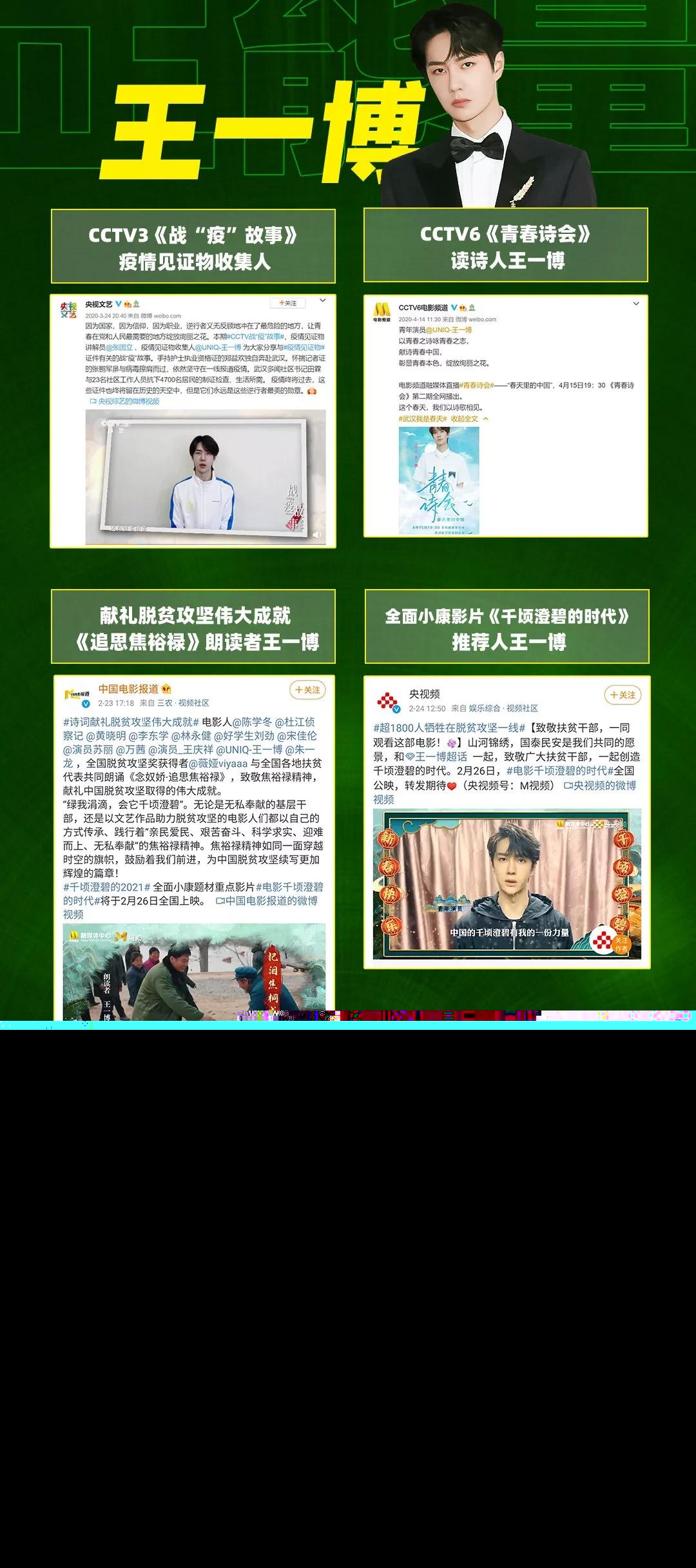 王中王一肖中特資料詳解，王中王一肖中特資料深度解析