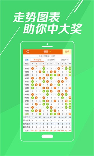 澳門開獎(jiǎng)最快結(jié)果六氣彩，揭秘彩票背后的秘密，澳門六氣彩開獎(jiǎng)揭秘，探索彩票背后的秘密與最快結(jié)果