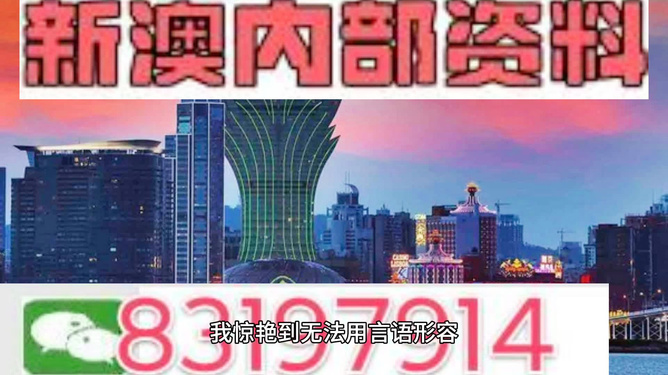 今晚澳門9點35分06，揭秘彩票背后的秘密與策略分析，揭秘彩票背后的秘密與策略分析，澳門今晚9點35分06揭曉彩票秘密之夜