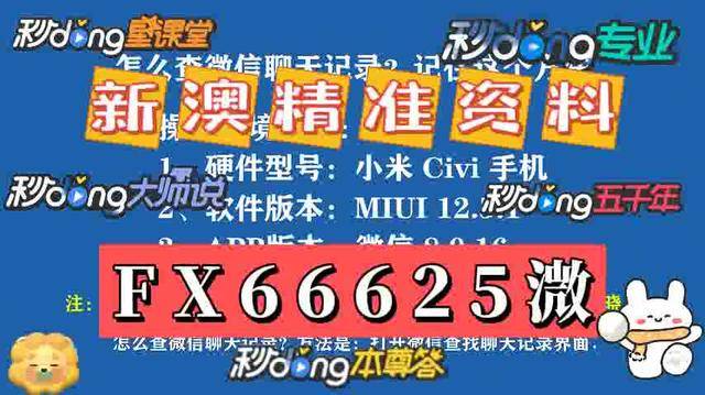 澳門資料大全，探索2025的免費圖片世界，澳門資料大全，探索免費圖片世界的門戶（2025）