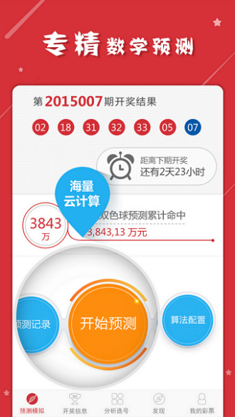揭秘7777788888精準(zhǔn)預(yù)測一肖中特——探索神秘數(shù)字與生肖奇緣，揭秘神秘數(shù)字與生肖奇緣，精準(zhǔn)預(yù)測一肖中特之秘