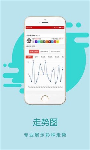 香港王中王開獎(jiǎng)結(jié)果正版相付一，深度解析與預(yù)測(cè)，香港王中王開獎(jiǎng)結(jié)果正版相付一，深度解析及預(yù)測(cè)報(bào)告