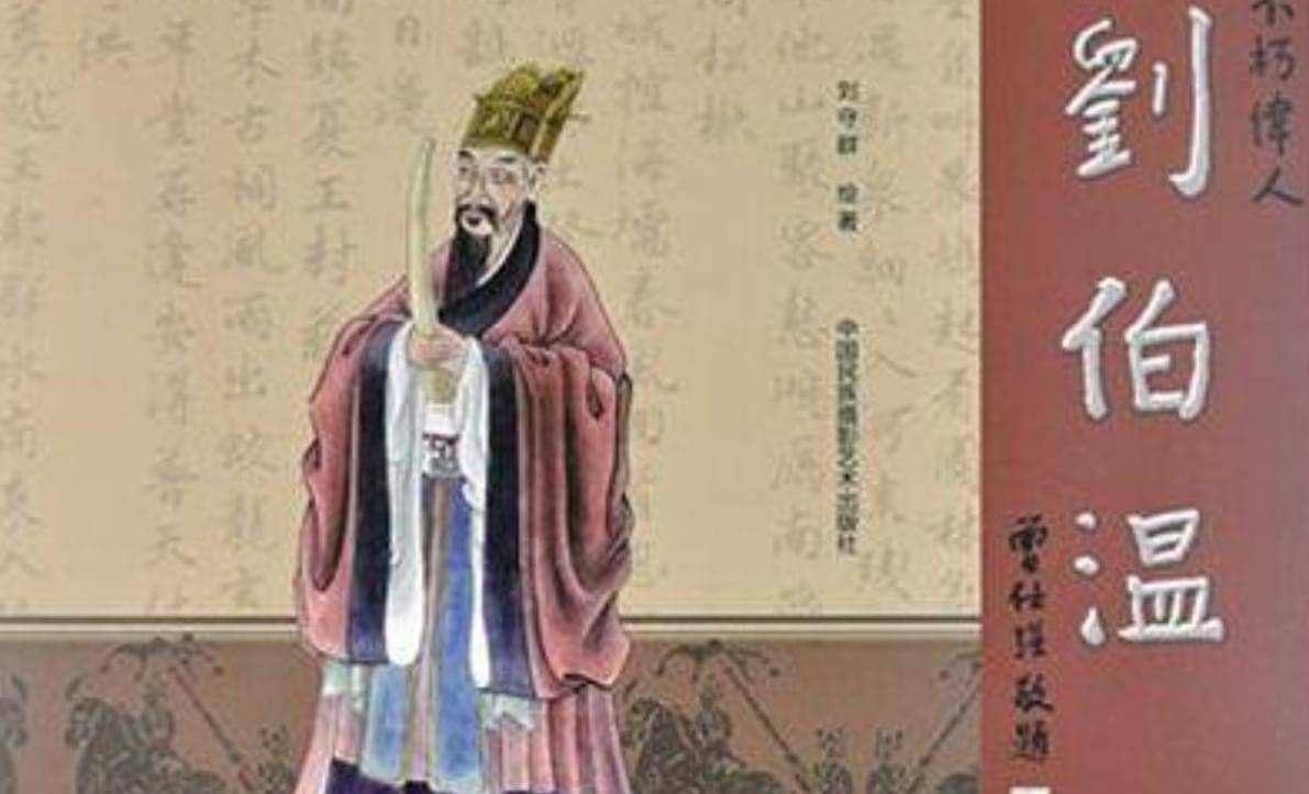 揭秘劉伯溫預言中的一句爆特肖，歷史、傳說與現(xiàn)代解讀，劉伯溫預言揭秘，一句爆特肖的歷史傳說與現(xiàn)代解讀