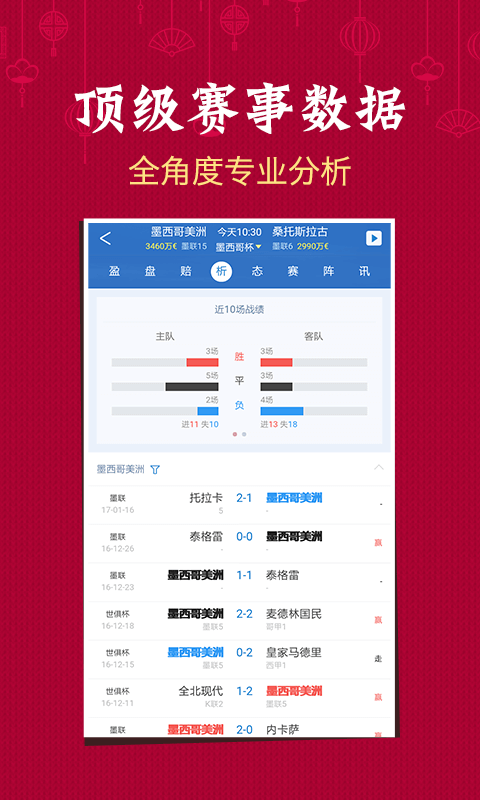 澳門(mén)六開(kāi)彩開(kāi)獎(jiǎng)結(jié)果，深度解析與全面觀(guān)察，澳門(mén)六開(kāi)彩開(kāi)獎(jiǎng)結(jié)果深度剖析與全面觀(guān)察