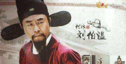 揭秘劉伯溫，關(guān)于殺一肖的神秘傳說(shuō)，揭秘劉伯溫，殺一肖的神秘傳說(shuō)解析