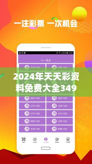 關(guān)于2025天天彩全年免費資料的全方位解析與探索，2025天天彩全年免費資料全方位解析與探索指南