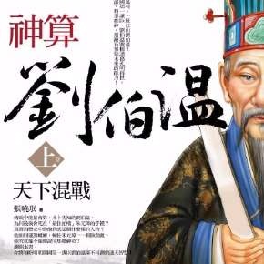 精準(zhǔn)預(yù)測揭秘 第3頁
