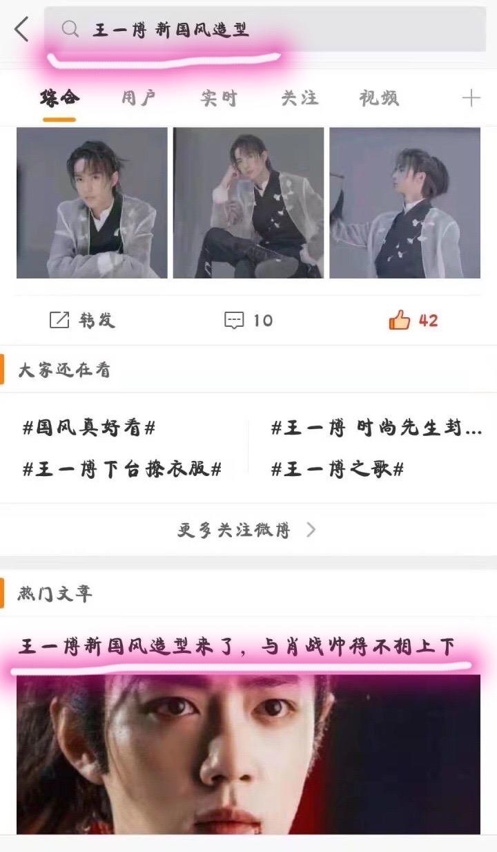 請下載哪個王中王一肖——深度解析與推薦，王中王一肖，深度解析與推薦指南