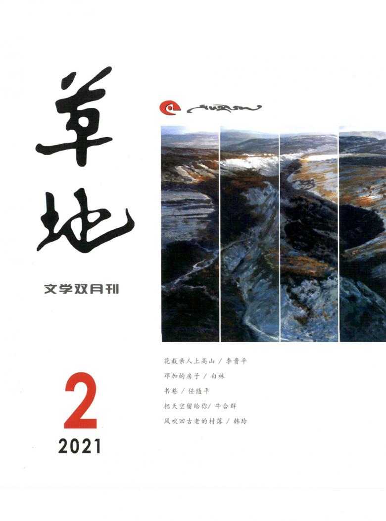 芳草地心水論主論壇最新更新內(nèi)容深度解析，芳草地心水論壇最新更新內(nèi)容深度解析報(bào)告