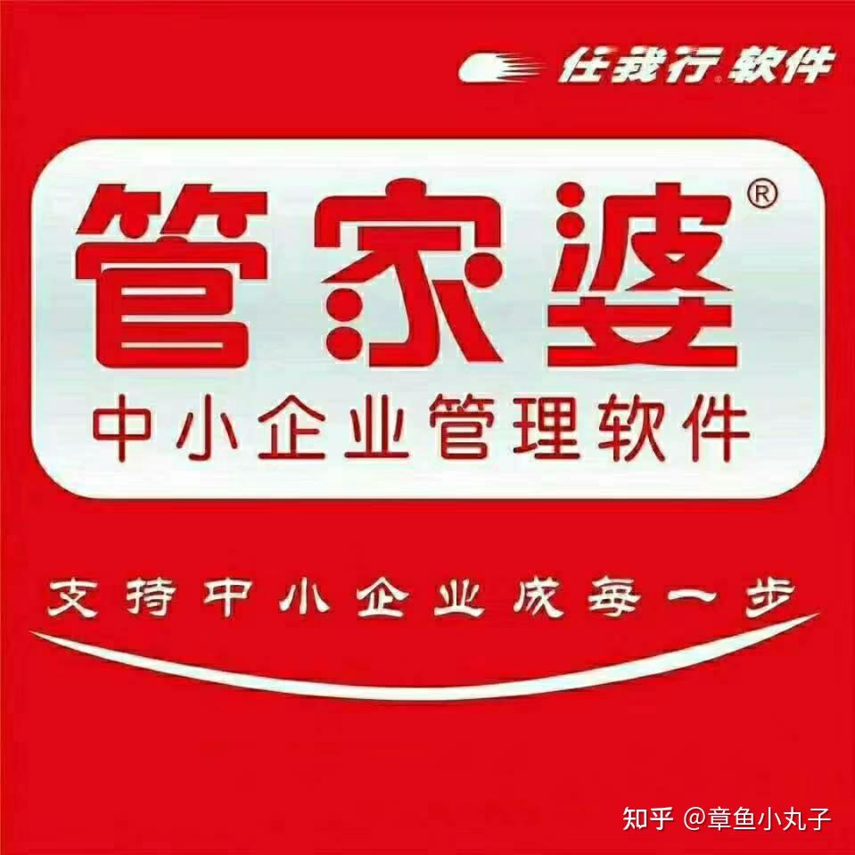 管家婆王中王，揭秘一肖中的持之奧秘，揭秘管家婆王中王預(yù)測生肖的神秘奧秘