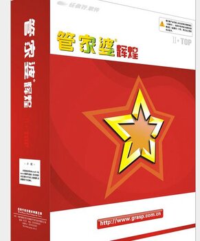 澳門管家婆100中，探索其神秘面紗與實用指南，澳門管家婆100，揭開神秘面紗與實用指南探索