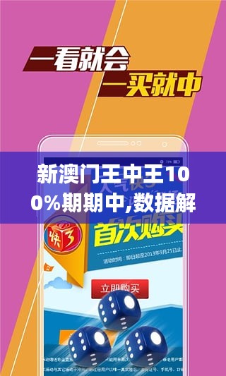 王中王持碼一肖，揭秘背后的秘密，揭秘王中王持碼一肖背后的秘密