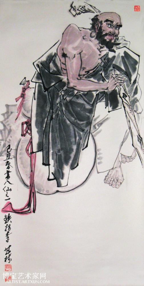 鐵拐李一肖王中王，神秘傳說與SEO解讀，鐵拐李一肖王中王，神秘傳說與SEO揭秘
