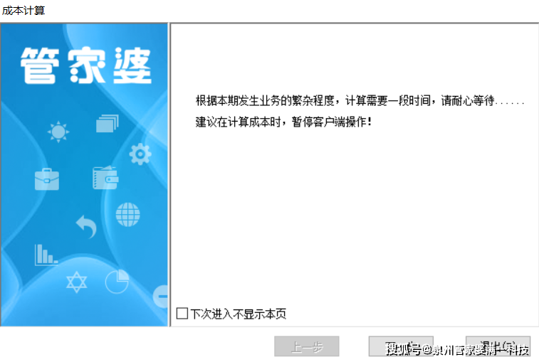 管家婆一肖一碼一中，揭秘神奇的生肖預(yù)測(cè)與數(shù)字密碼，揭秘生肖預(yù)測(cè)與數(shù)字密碼，管家婆一肖一碼準(zhǔn)確預(yù)測(cè)揭秘！