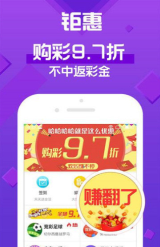 新2025年澳門天天開好彩，探索彩票的魅力與策略，探索彩票魅力與策略，澳門天天開好彩的新篇章（2025年）