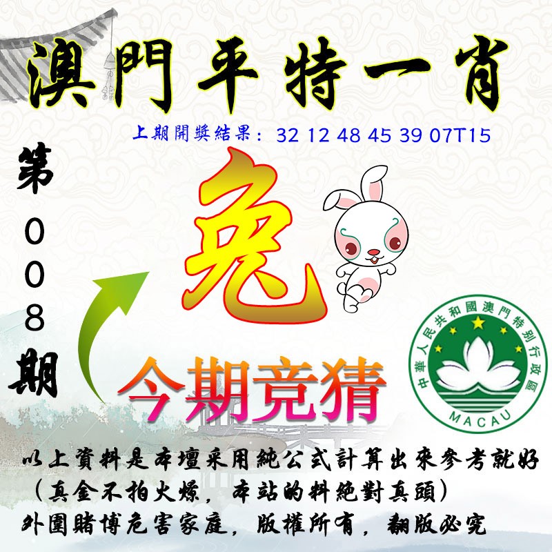 澳門一肖100準(zhǔn)免費(fèi)——揭秘生肖預(yù)測(cè)的真相，澳門生肖預(yù)測(cè)揭秘，真相背后的免費(fèi)預(yù)測(cè)陷阱