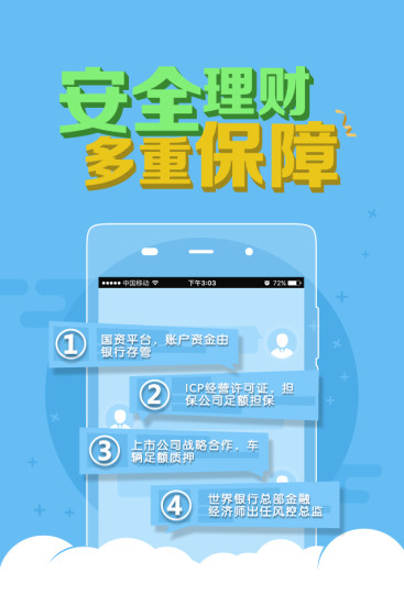 鐵算算盤4887app下載，一站式財務解決方案的首選工具，鐵算算盤4887app，一站式財務解決方案的首選工具下載