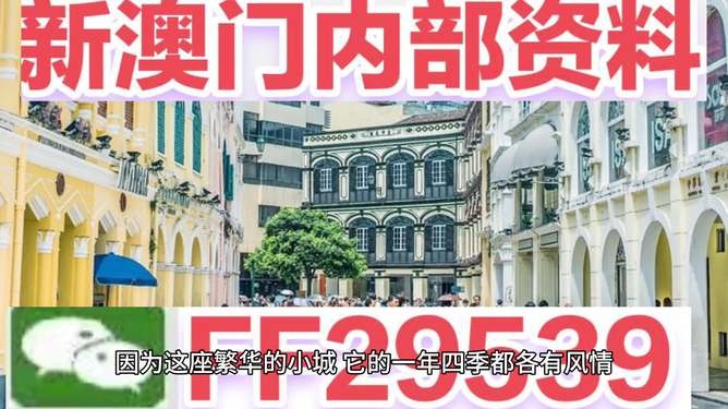 澳門彩票，探索2023年今晚開獎(jiǎng)記錄的奧秘與期待，澳門彩票，揭秘2023年今晚開獎(jiǎng)記錄的神秘面紗與期待大獎(jiǎng)