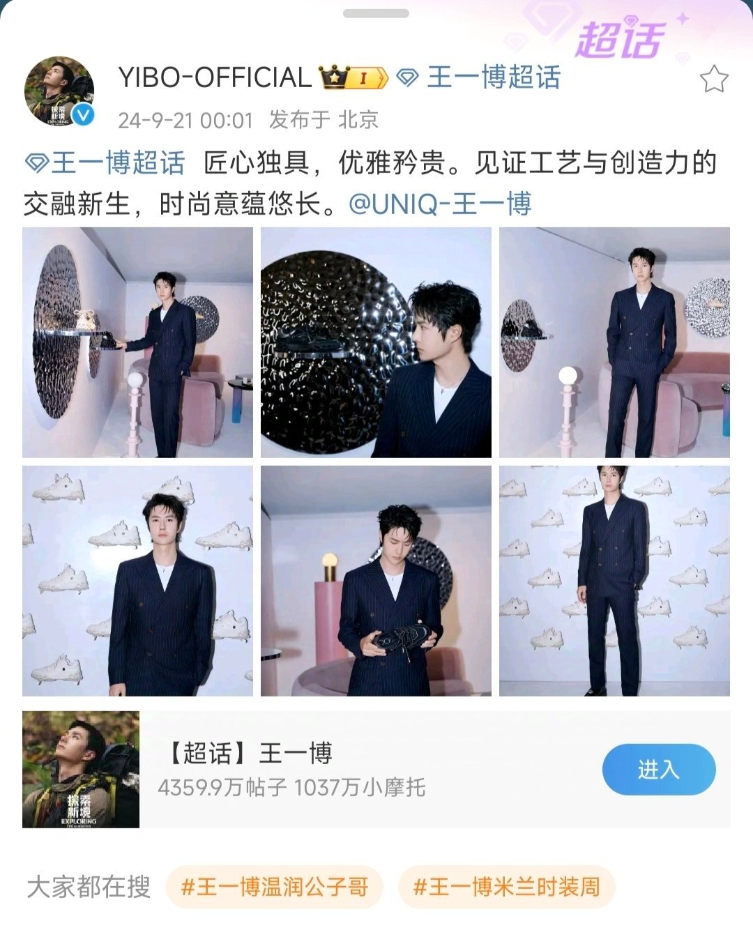 四期王中王一肖資料詳解，四期王中王一肖資料全方位解析