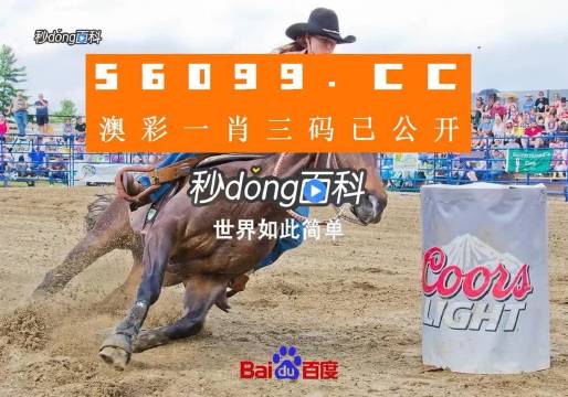 澳門(mén)今晚一肖必中特，揭秘生肖預(yù)測(cè)與彩票秘密，澳門(mén)生肖預(yù)測(cè)揭秘，揭秘彩票秘密與今晚必中特肖