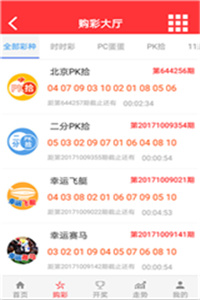 澳門開獎最快的1231，探索與解析，澳門開獎最快號碼解析，揭秘1231背后的秘密