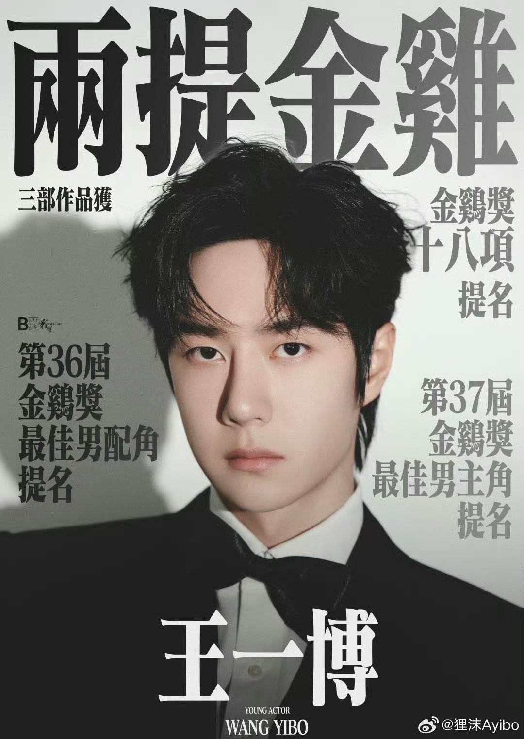 王中王一肖一特一中的事件，深度解析與探索，王中王一肖一特一中的事件深度解析與探索揭秘