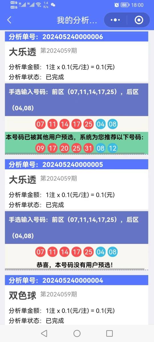 香港開獎結(jié)果記錄查詢，全面解析與實(shí)用指南，香港彩票開獎結(jié)果全面解析與查詢實(shí)用指南