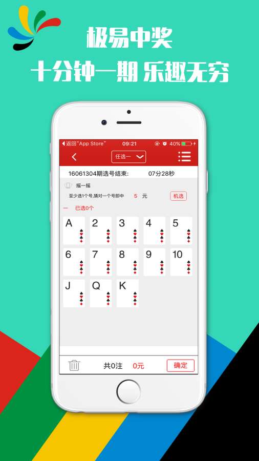 香港鐵算算是4887最準(zhǔn)資料，揭秘其背后的秘密，揭秘香港鐵算算4887背后的秘密，最準(zhǔn)資料解析